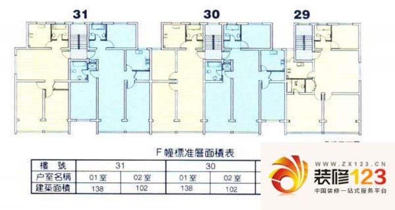 上海 虹口花苑 户型图