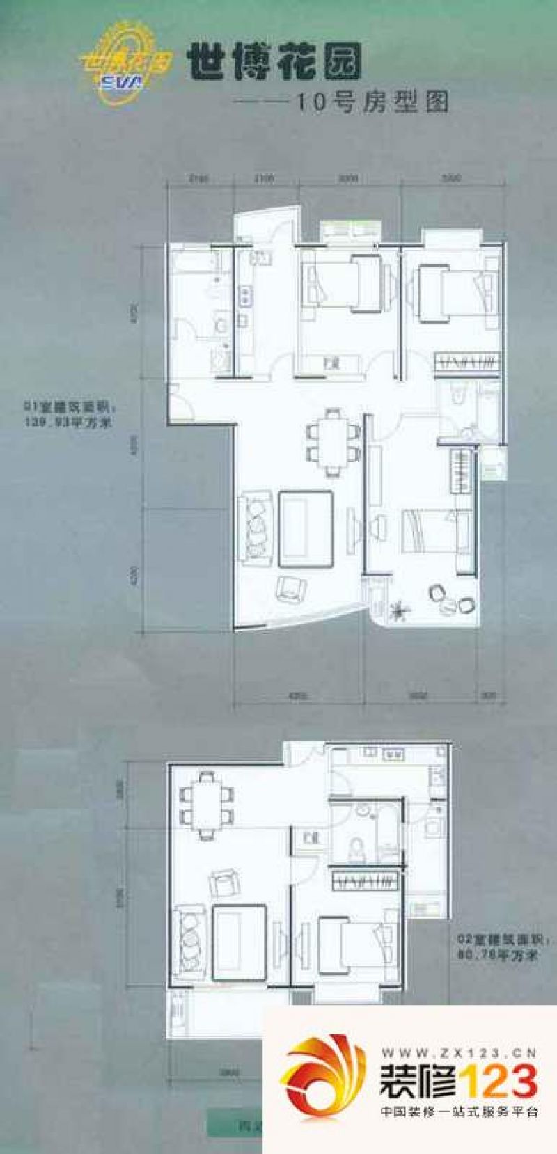 世博花园户型图上海 馥敦坊 3室.