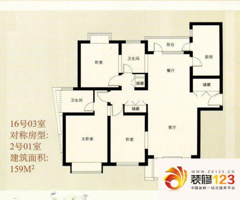 汇龙新城户型图户型图 3室2厅2卫 ...