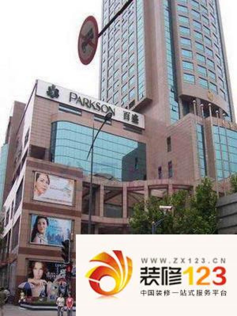 上海百盛购物中心淮海路店百盛购物中心淮海路店外景图外景.