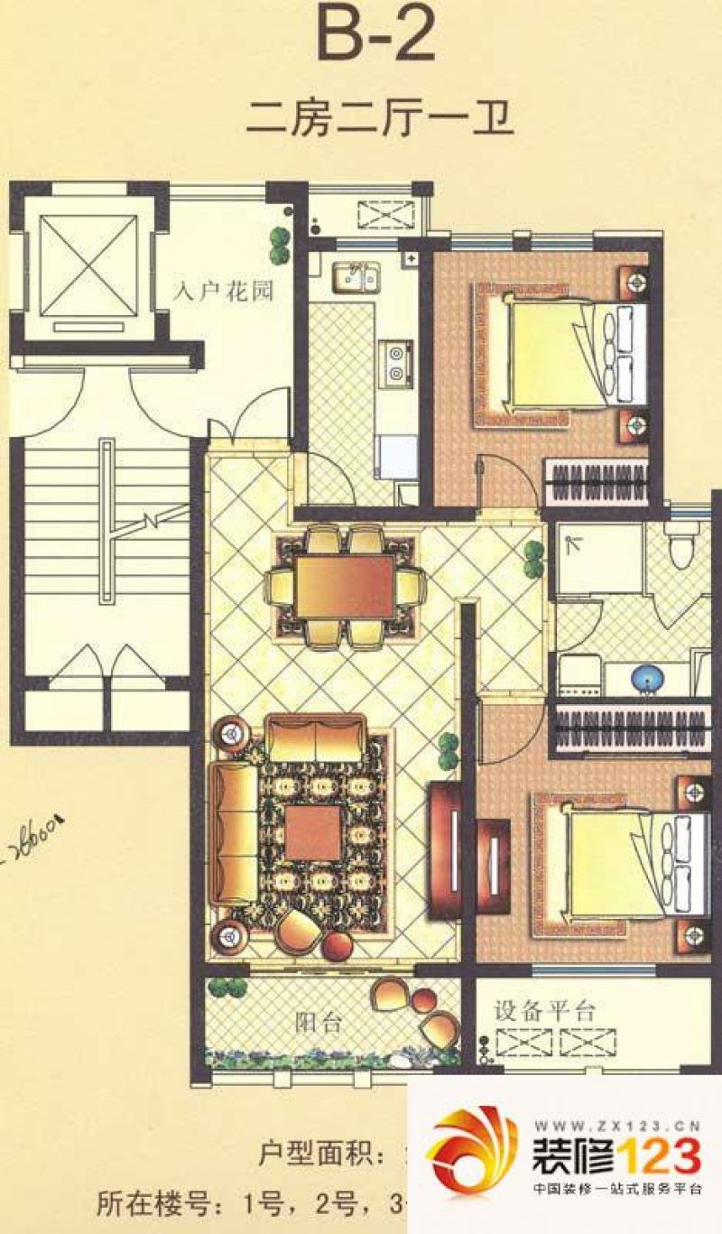 东方城市豪苑户型图b2户型 2室2.