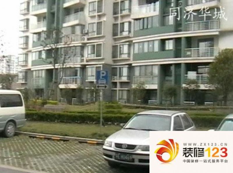同济华城写字楼