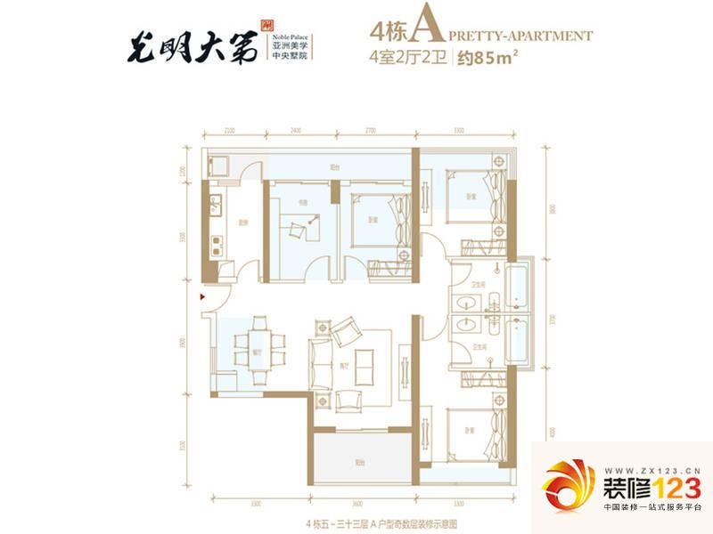 光明大第4栋A户型户型图 ...