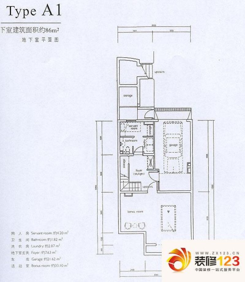 上海 万科红郡a1地下室 户型图 .