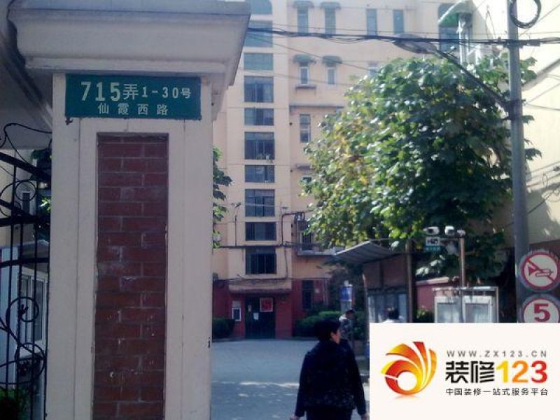 上海仙霞西路715弄小区仙霞西路715弄小区外景图 .