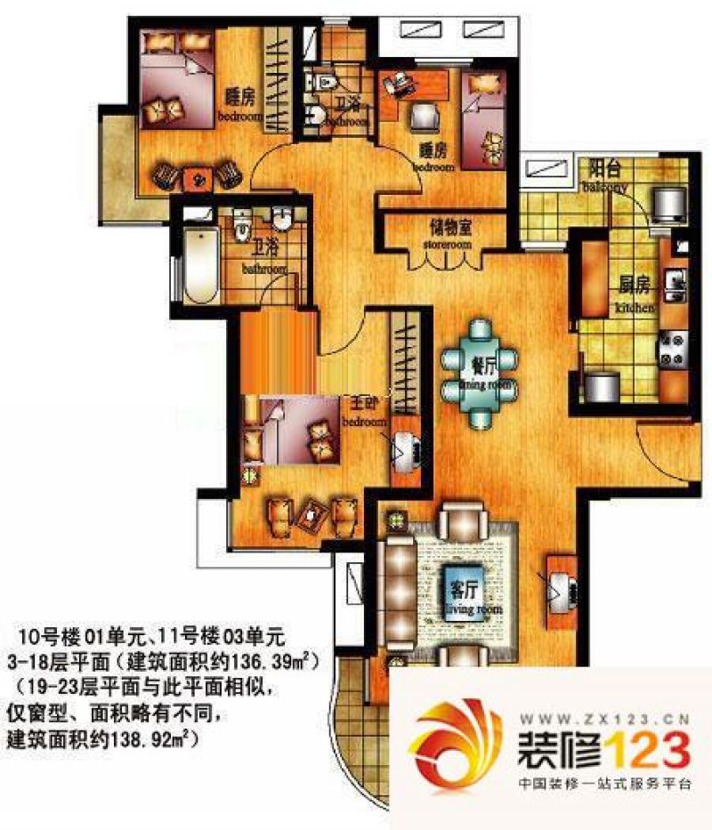 天山河畔花园户型图户型图 3室2 .