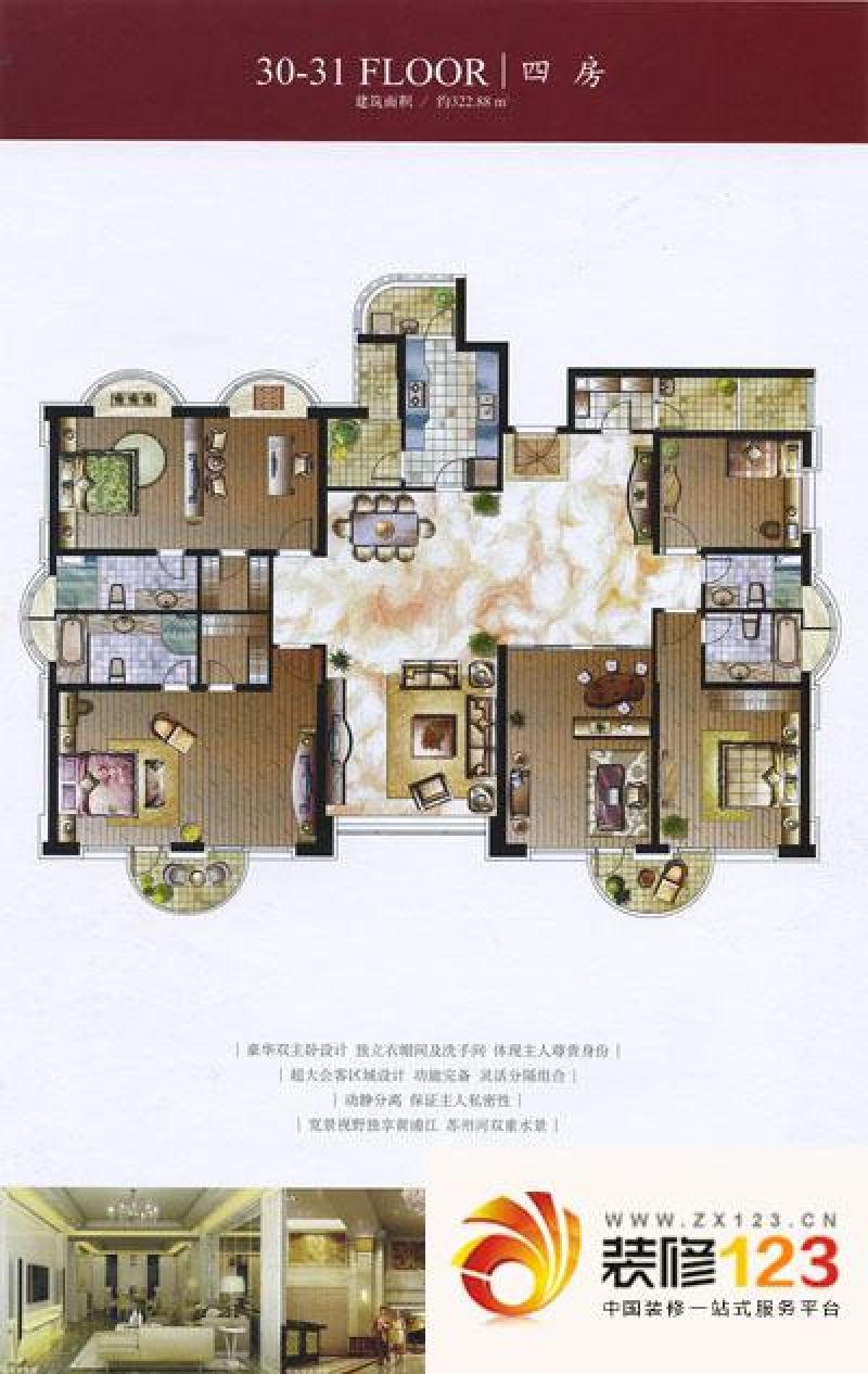 上海豪景苑静安豪景苑a户型户型图.图片大全-我的小区-上海装信通网