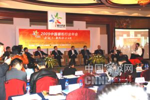 2009年中国橱柜行业年会29日在甬举行