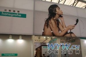 上海国际建陶及卫浴精品展四宗“最”