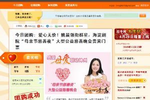 广州装修公司网站