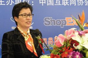 费小妹:上海嘉定打造国际领先电子商务基地