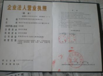 陕西梓涵装饰设计顾问有限公司