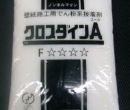 日本大力牌糯米胶（100%正品）