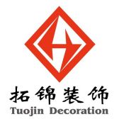 上海拓锦装饰设计工程有限公司