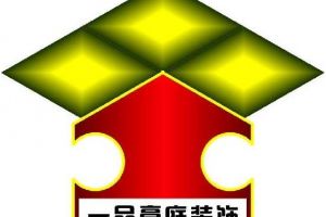 西安大唐一品装饰公司