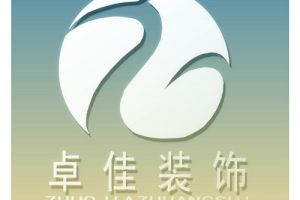 陕西建筑装修公司