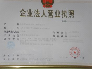 上海玖宜建筑装饰工程有限公司