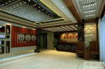 青岛市大酒店平米欧式风格装修效果图