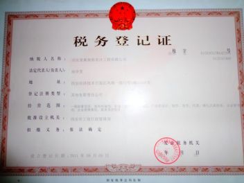 西安爱巢装修设计工程有限公司