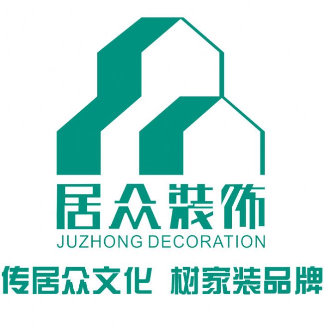 居众装饰在线预约