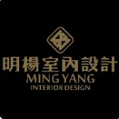 明杨室内设计