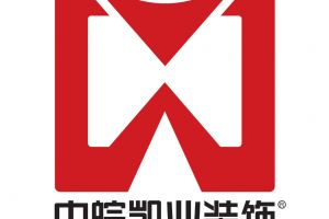 武汉凯顿装修公司怎么样