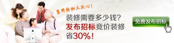 如何选择装修公司？选择装修公司有哪些注意事项？