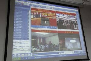 元洲活动新闻报道“中国好设计”家装设计在元洲