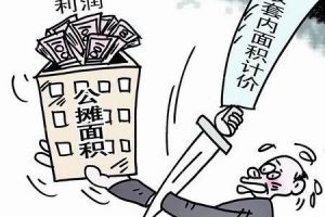 家装报价吊顶面积怎么算的