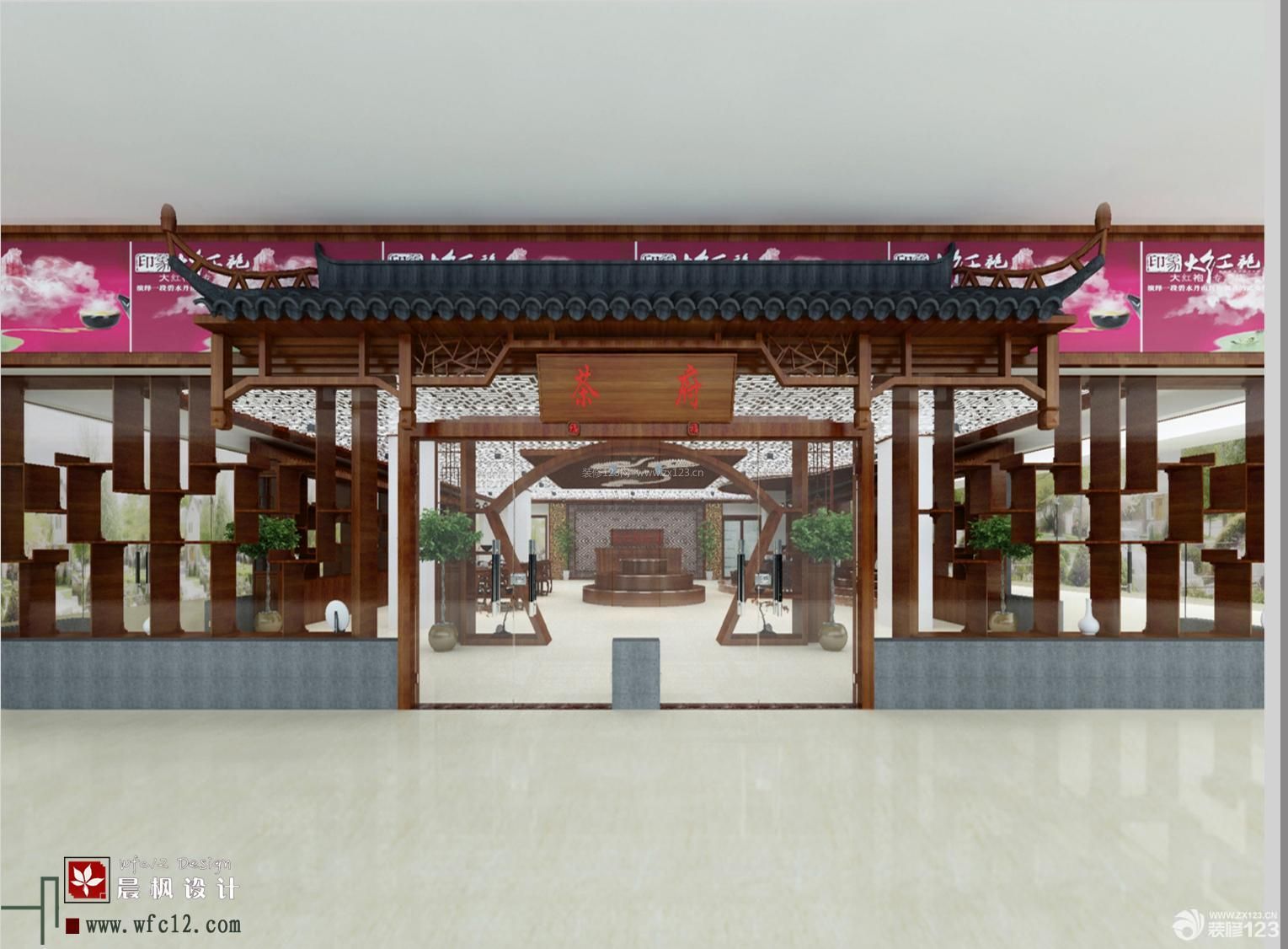 金桥茶城大红袍茶庄