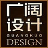 上海广阔装饰设计工程有限公司