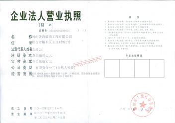 河北居尚装饰工程有限公司