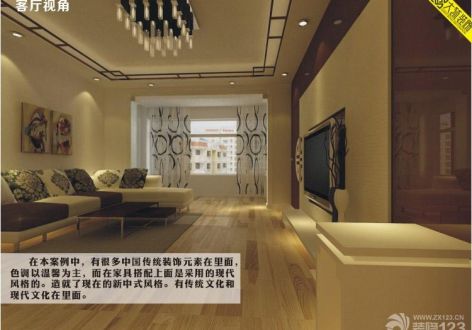 成都市中海锦城98平米三居中式风格装修效果图
