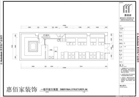 台江区群升国际二楼竽语轩餐厅90平米中式风格装修效果图