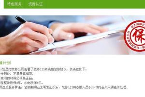 【中国装修一站式服务平台装信通】如何让装修省时省心省力？