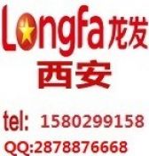 西安龙发装饰旗舰店