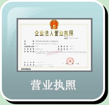 深圳市深红墙装饰设计工程有限公司