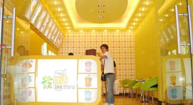 成都市茶物语奶茶店30平米现代风格