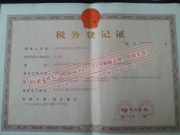 长春博友装饰工程有限公司