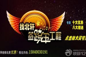 【优惠活动】跨年工程钜惠