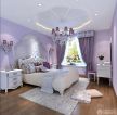 现代欧式风格主卧室紫色墙面效果图
