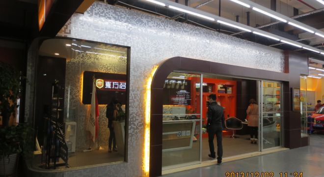 江东区东方名驾·泰富广场店138平米现代风格