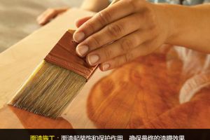 木器漆底漆和面漆的对比分析，帮你更好选择木器漆