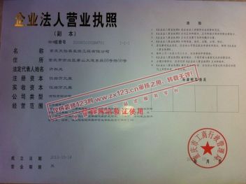yingyezhizhao