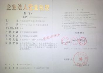 河南超凡装饰设计工程有限公司