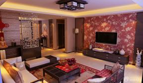 新中式风格 四室两厅两卫 客厅装饰 家装客厅设计 液晶电视背景墙 中式壁纸 花藤壁纸 
