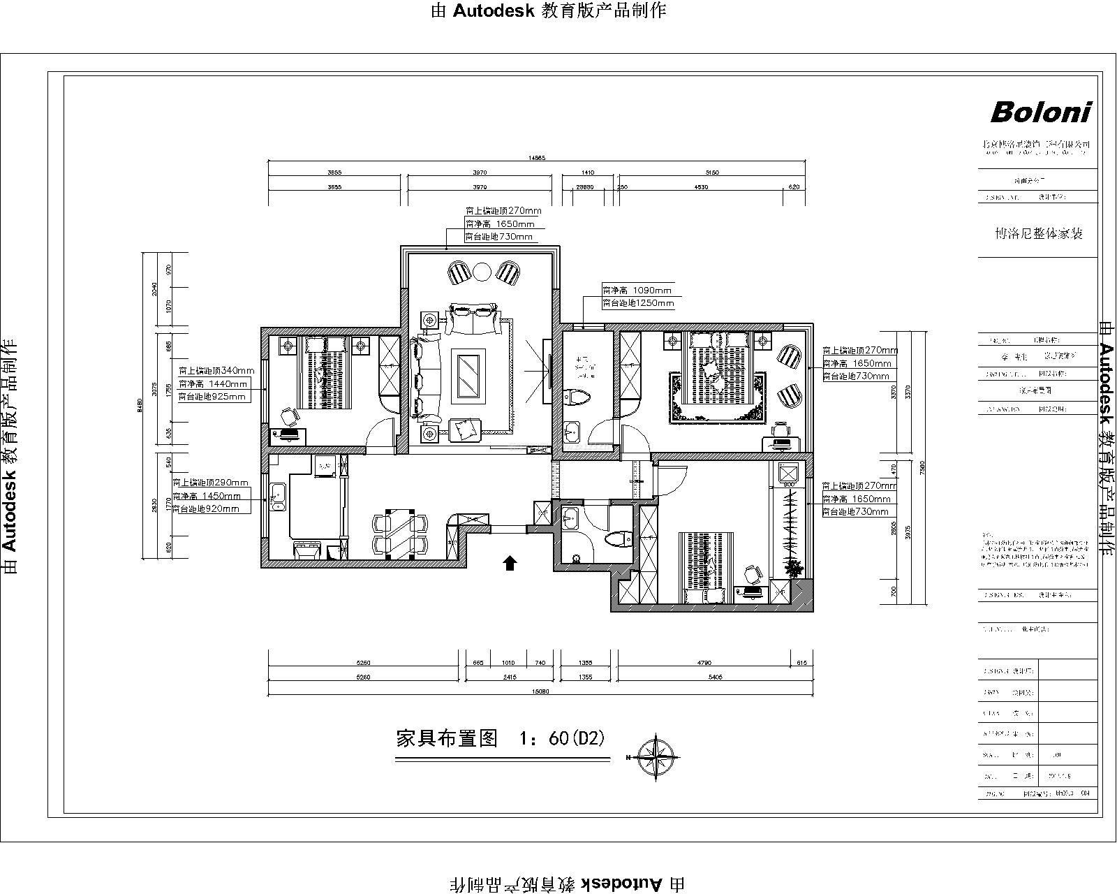 烟台逸城山色户型图图片