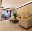 新中式客厅沙发背景墙装修设计效果图