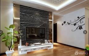 现代设计风格 客厅装修设计 液晶电视背景墙 背景墙设计 