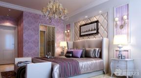 简约欧式风格 主卧室设计 卧室装修颜色 婚房设计 床头背景墙 
